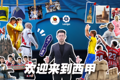 郑钦文逆境重生：肘伤归来惊艳赛场，网络热议幕后故事